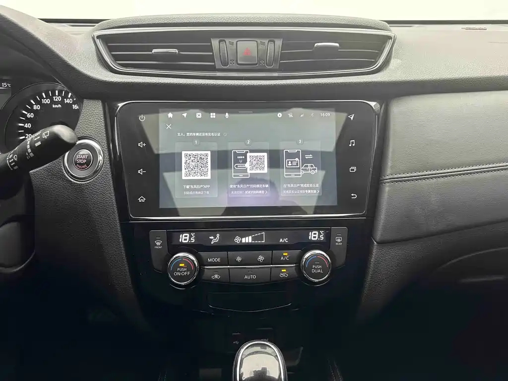 Nissan X-Trail 2023 — фото 15