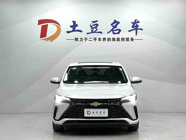 Chevrolet Monza 2023