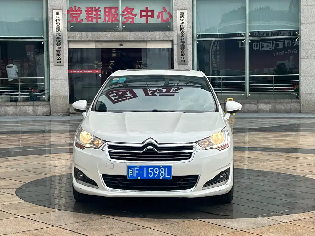 Citroen C4L 2015 — фото 2