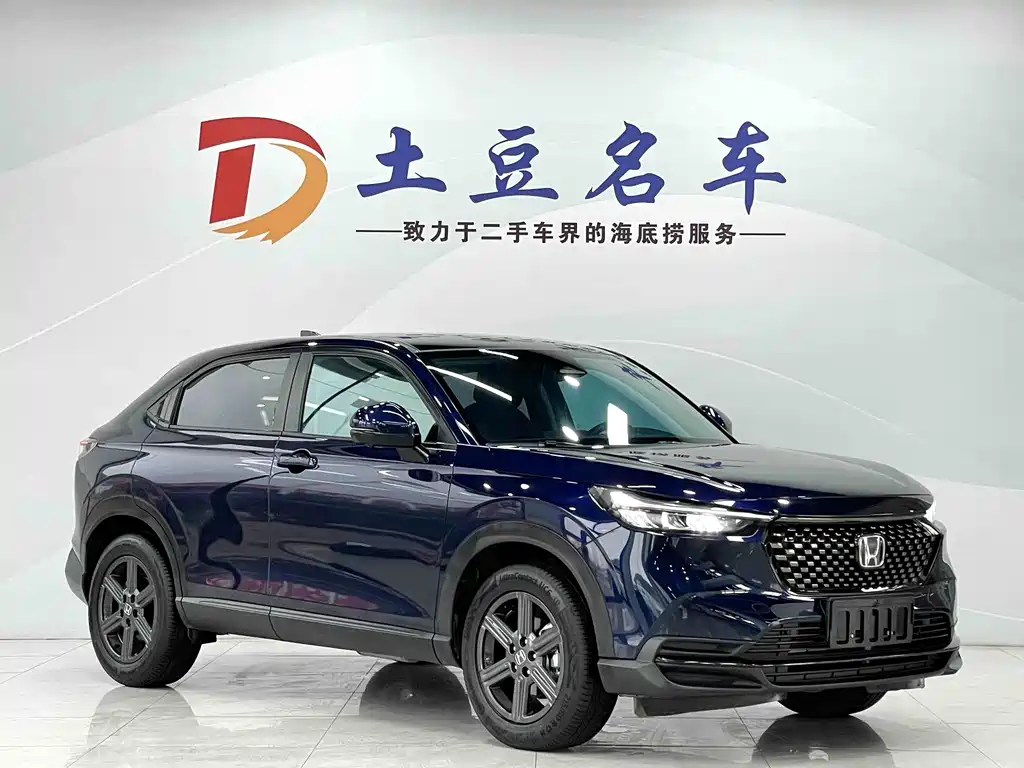Honda XR-V 2023