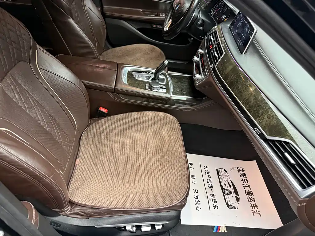 BMW 7 Series 2016 — фото 22
