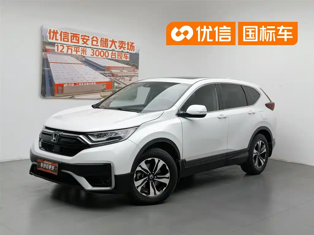 Honda CR-V 2021