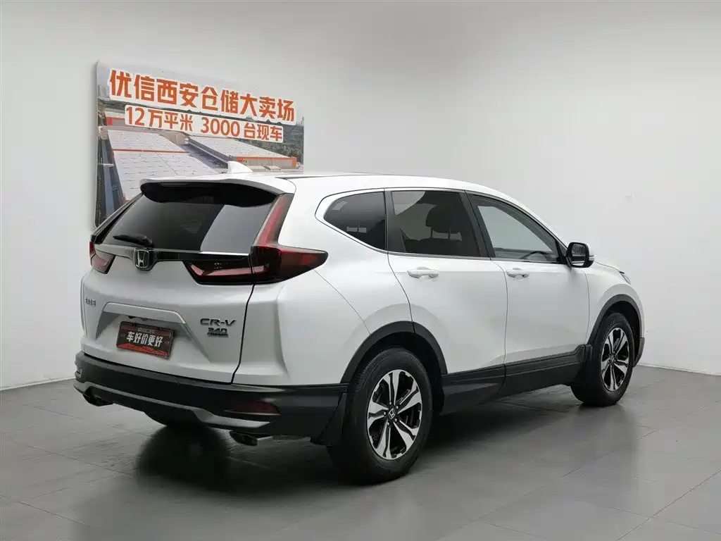 Honda CR-V 2021