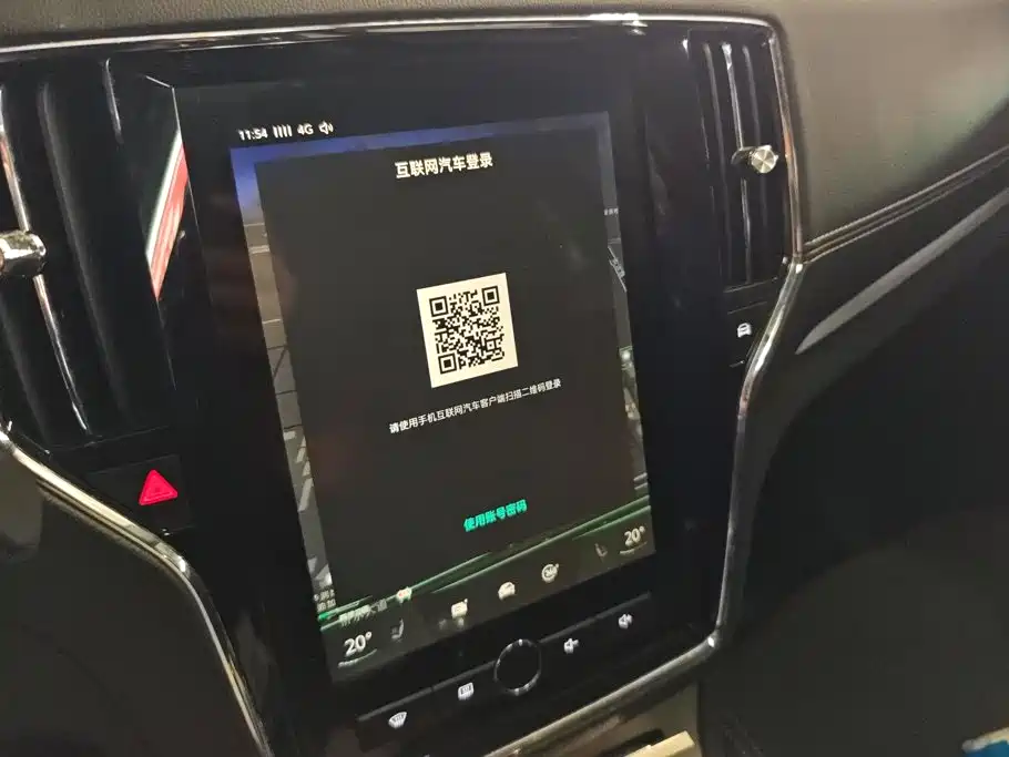 Roewe RX5 New Energy 2018 — фото 13