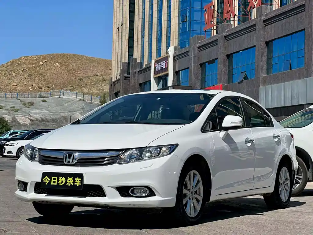 Honda Civic 2013