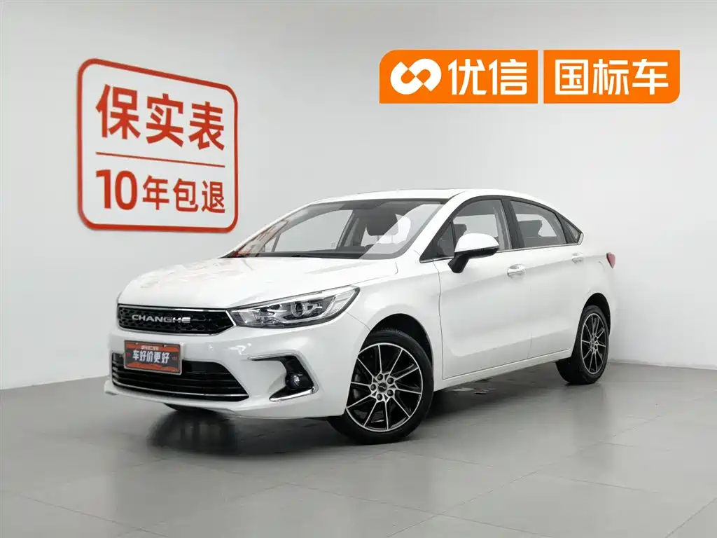 Changhe A6 2020