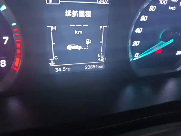 Changan Auchan X5 2021