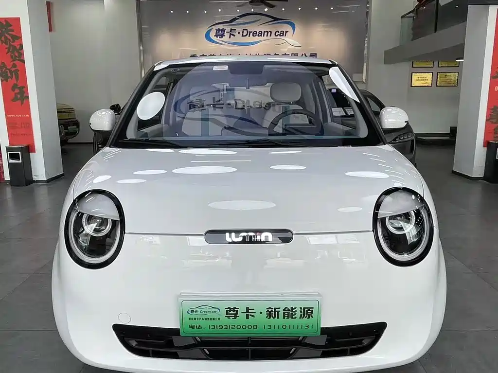 Changan Lumin 2024
