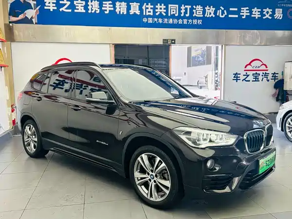 BMW X1 New Energy 2017