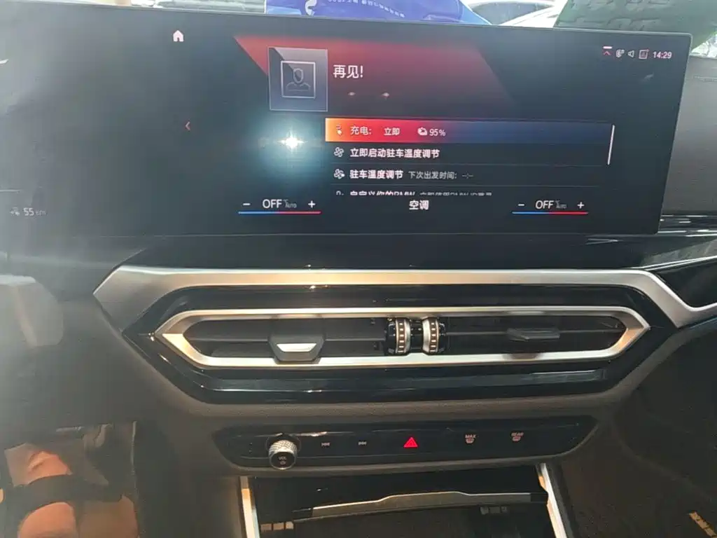 BMW i3 2023 — фото 13