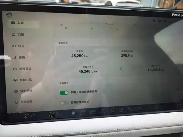 XPeng G9 2025