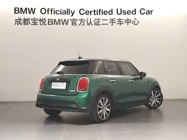 MINI MINI 2023