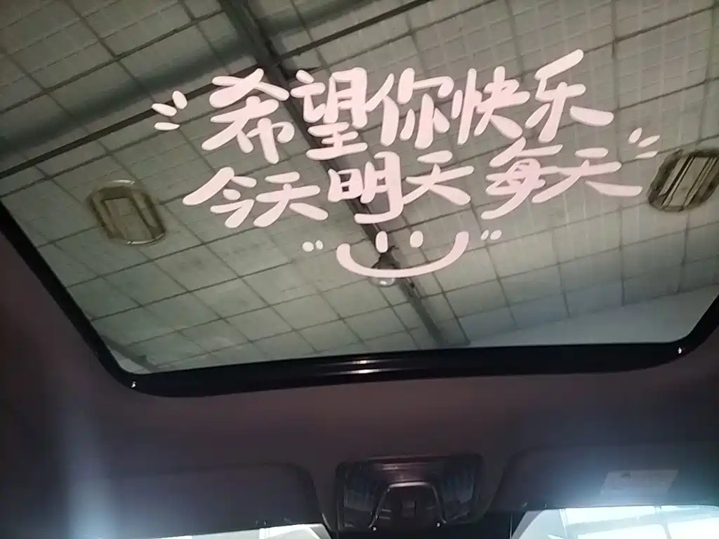 Changan CS75PLUS 2025 — фото 18