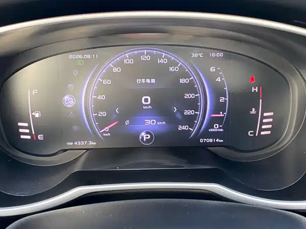 Geely Boyue 2019
