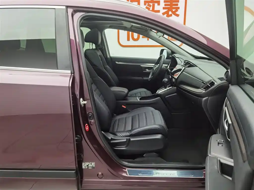 Honda Breeze 2020 — фото 23