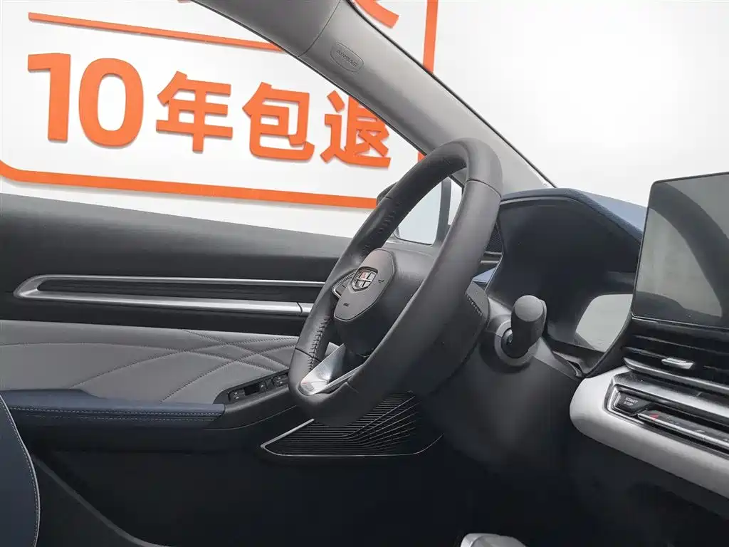 Geely Emgrand 2023 — фото 22