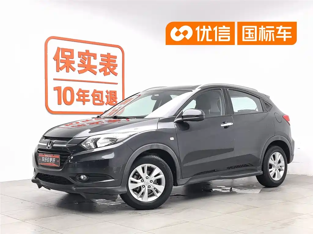 Honda Vezel 2017