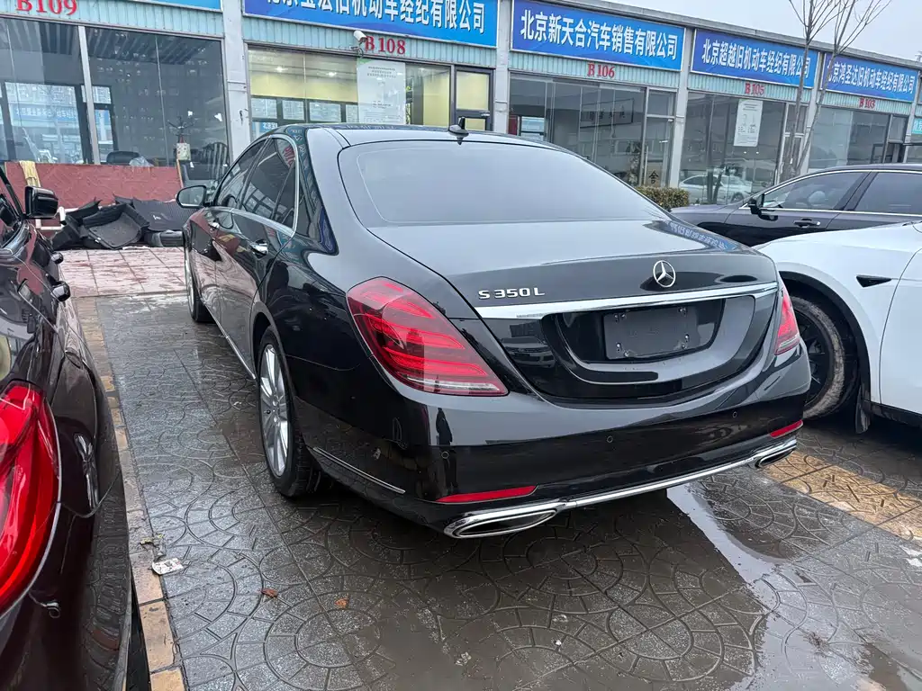 Mercedes-Benz S-Class 2020 — фото 10