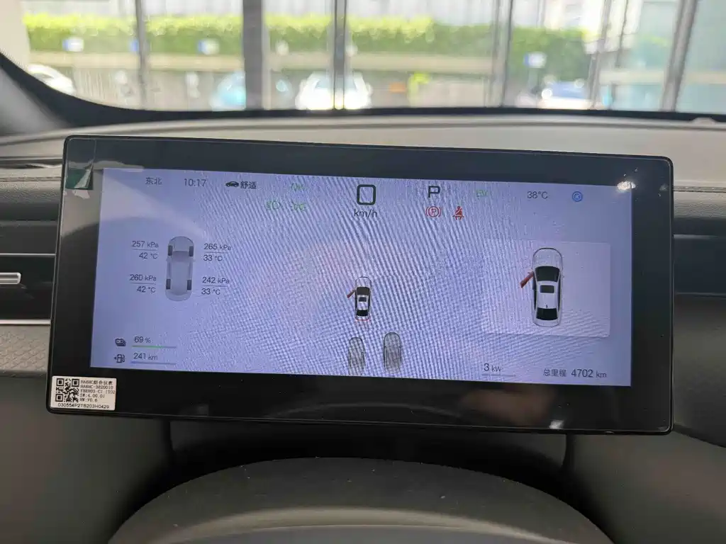 BYD Qin PLUS 2025