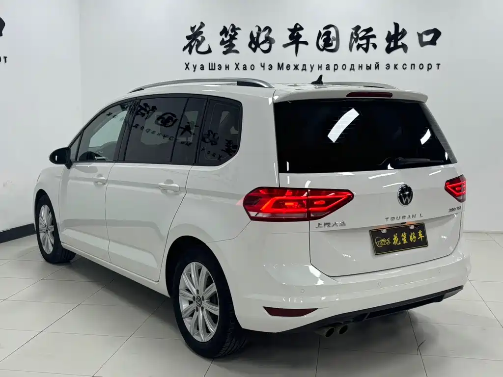 Volkswagen Touran 2022