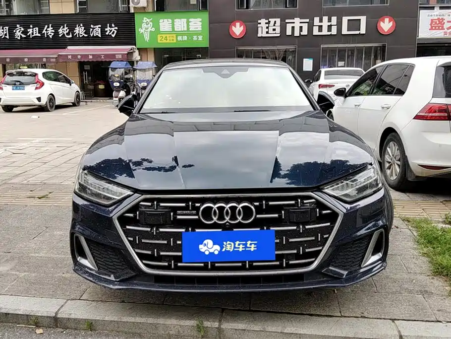 Audi A7L 2024