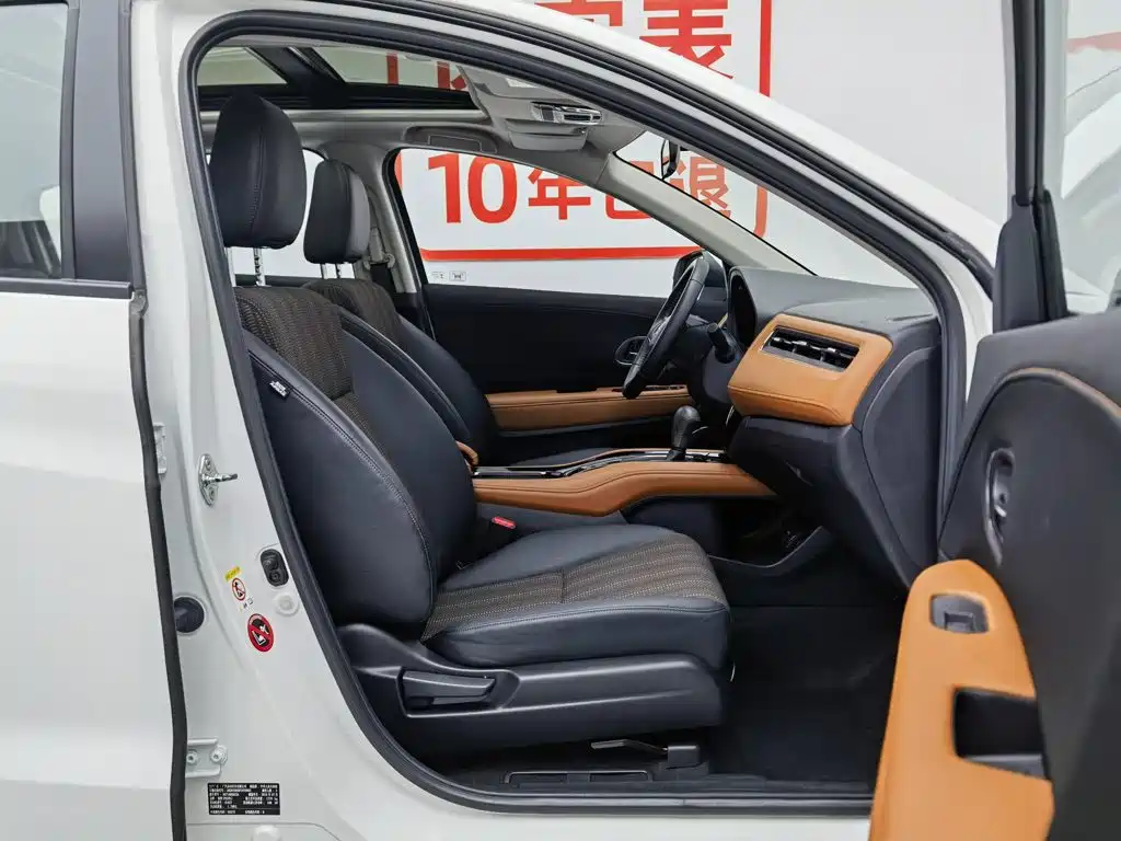 Honda Vezel 2015 — фото 23