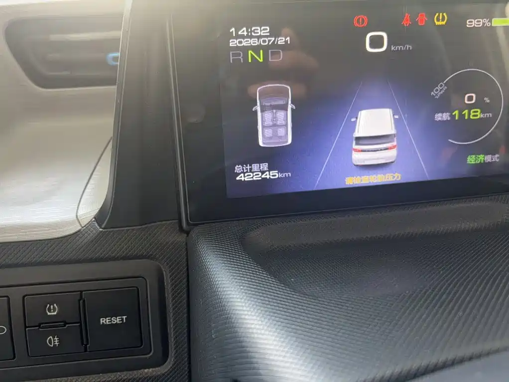 Wuling Hongguang MINIEV 2021