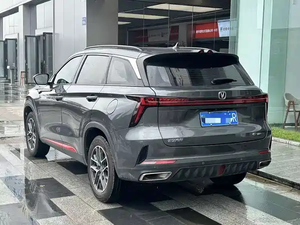 Changan CS75PLUS 2023