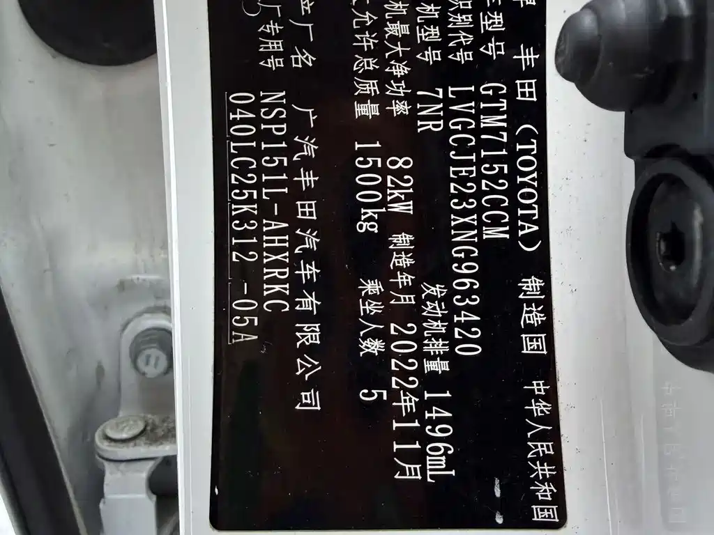 Toyota Yaris L 2022 — фото 15