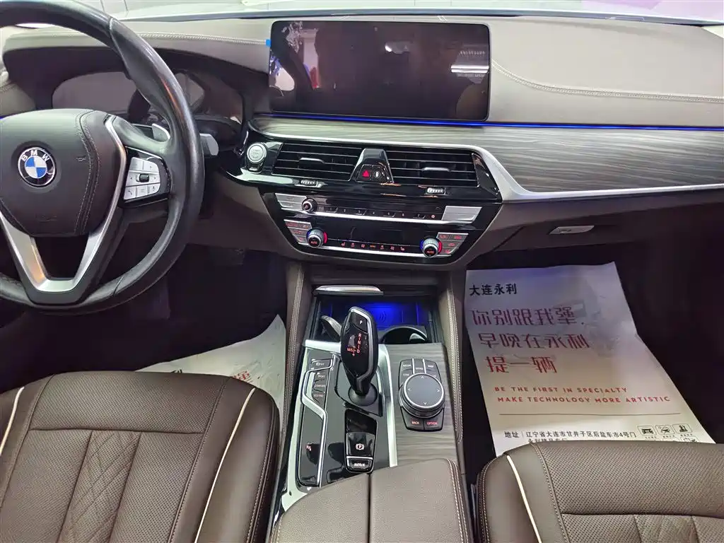 BMW 5 Series 2021 — фото 13