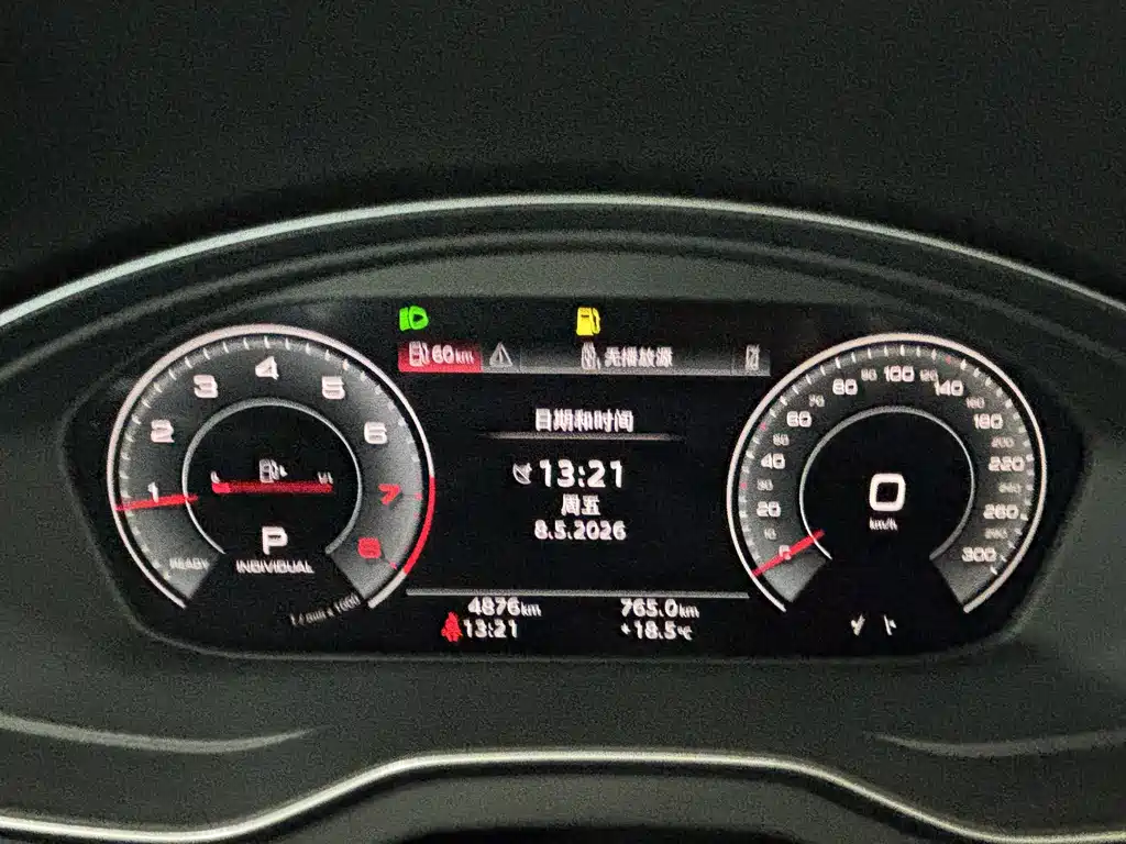 Audi Q5L 2025 — фото 18