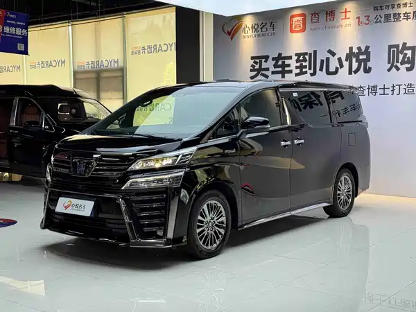 Toyota Vellfire 2023