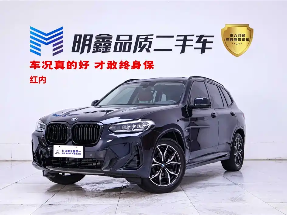BMW X3 2022