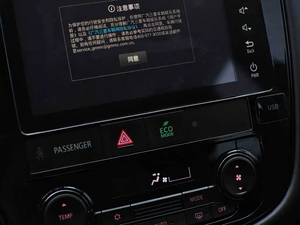 Mitsubishi Outlander 2022 — фото 24