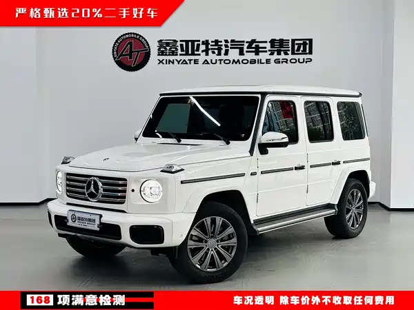 Mercedes-Benz G-Class 2026