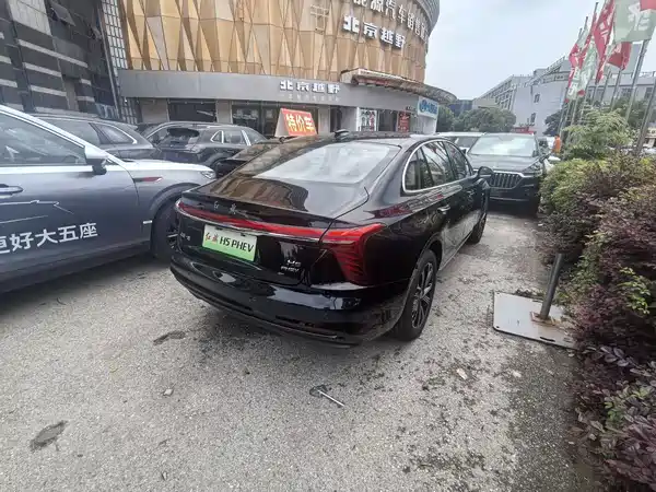 Hongqi H5 PHEV 2026