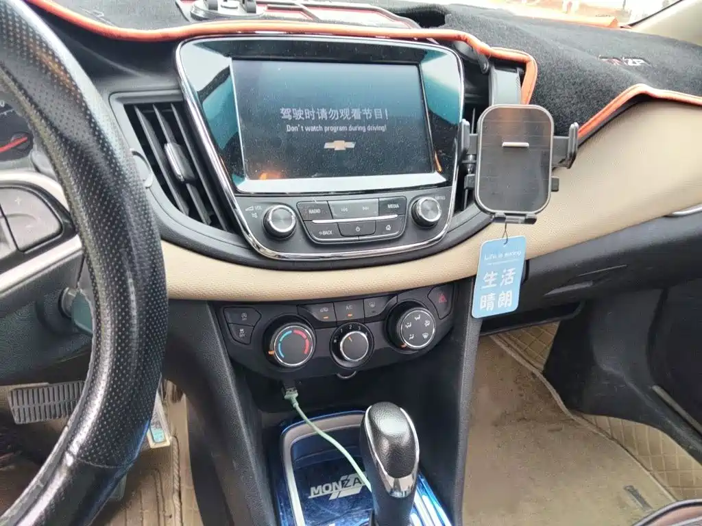 Chevrolet Cruze 2020