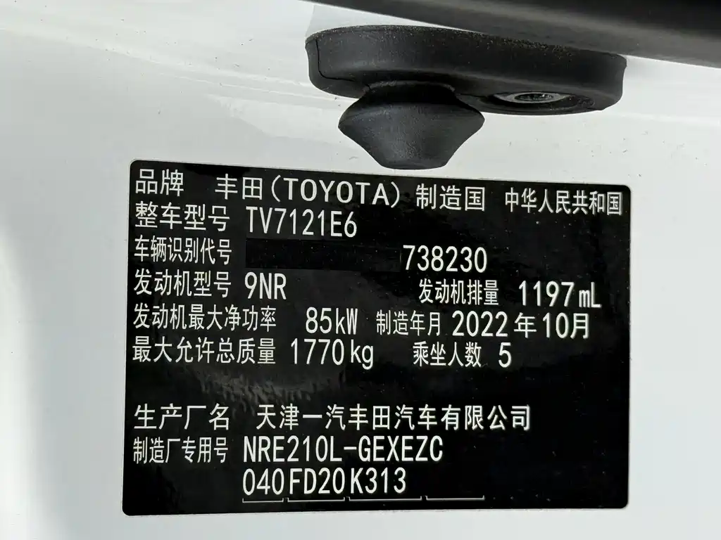 Toyota Corolla 2022 — фото 23