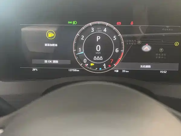 Jaguar XEL 2025