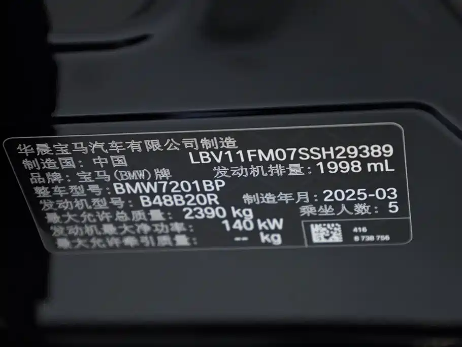 BMW 5 Series 2025 — фото 13