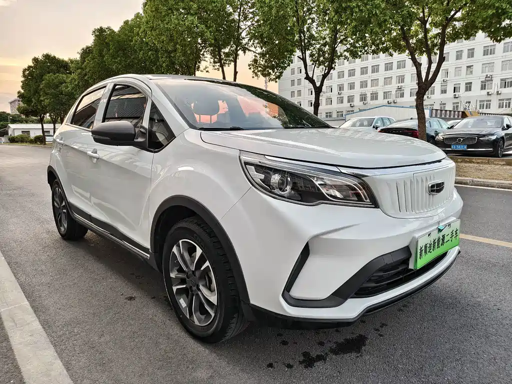 Geometry EX3 Kung Fu Cow 2022