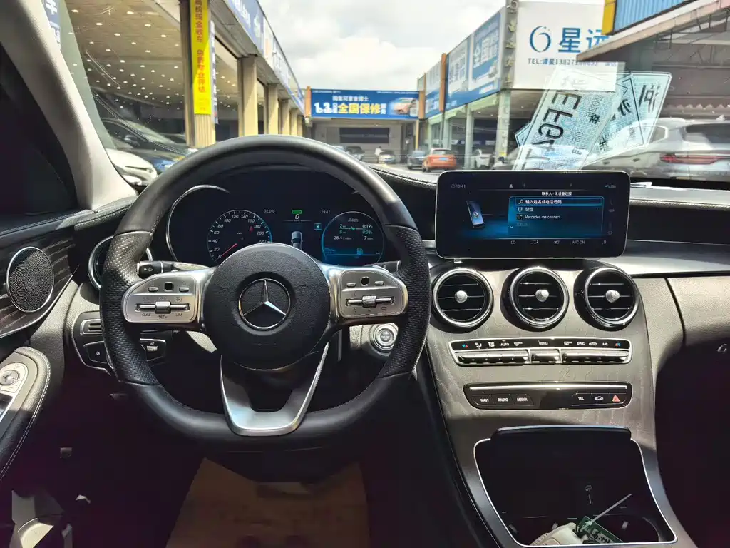 Mercedes-Benz C-Class 2021