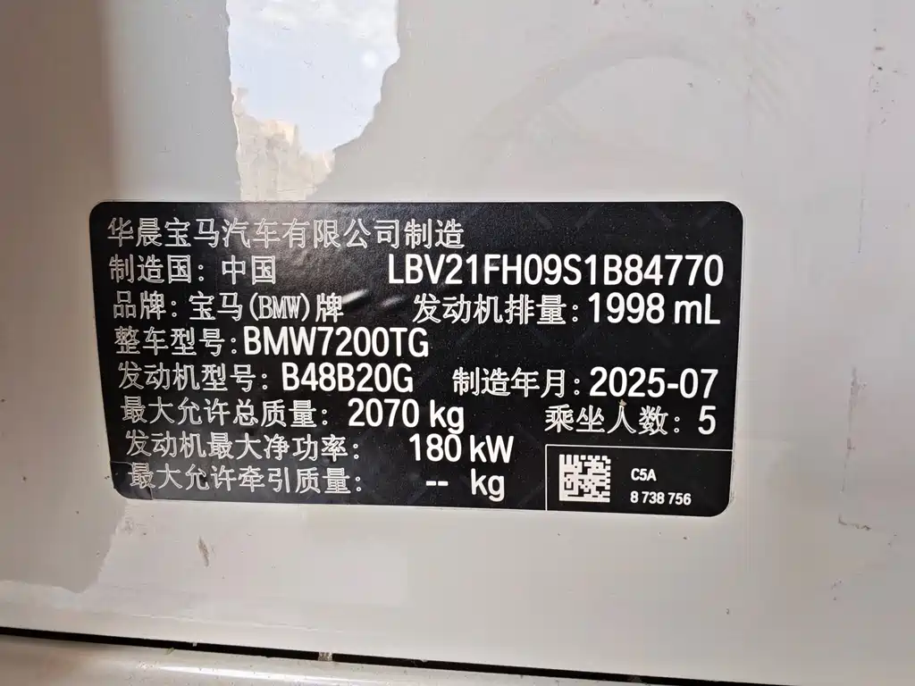BMW 3 Series 2025 — фото 10