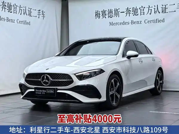 Mercedes-Benz A-Class 2024