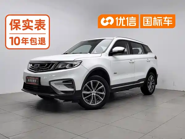 Geely Boyue 2020