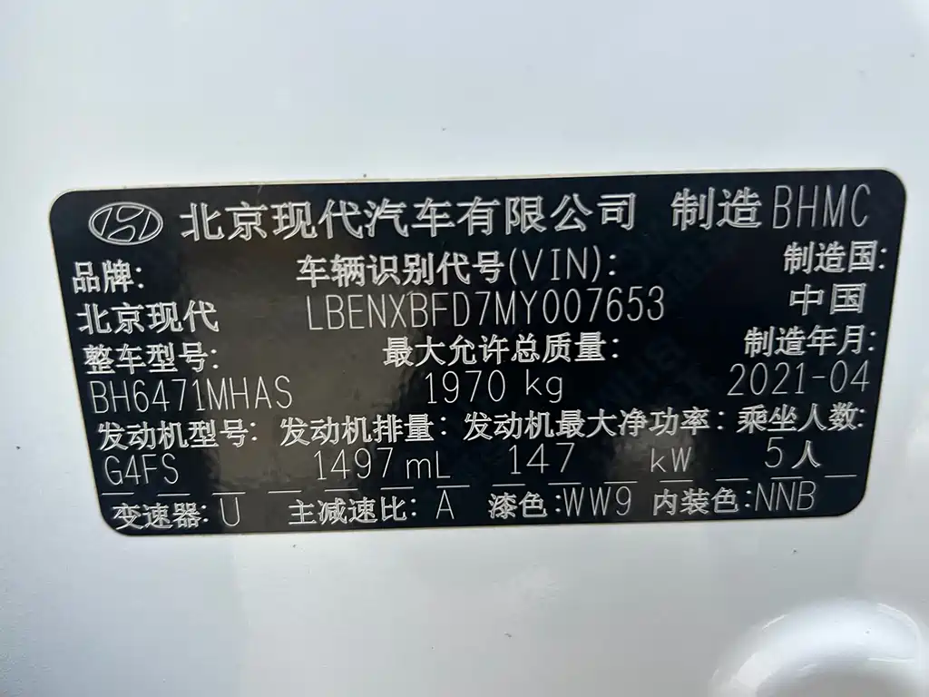 Hyundai Tucson 2022 — фото 10