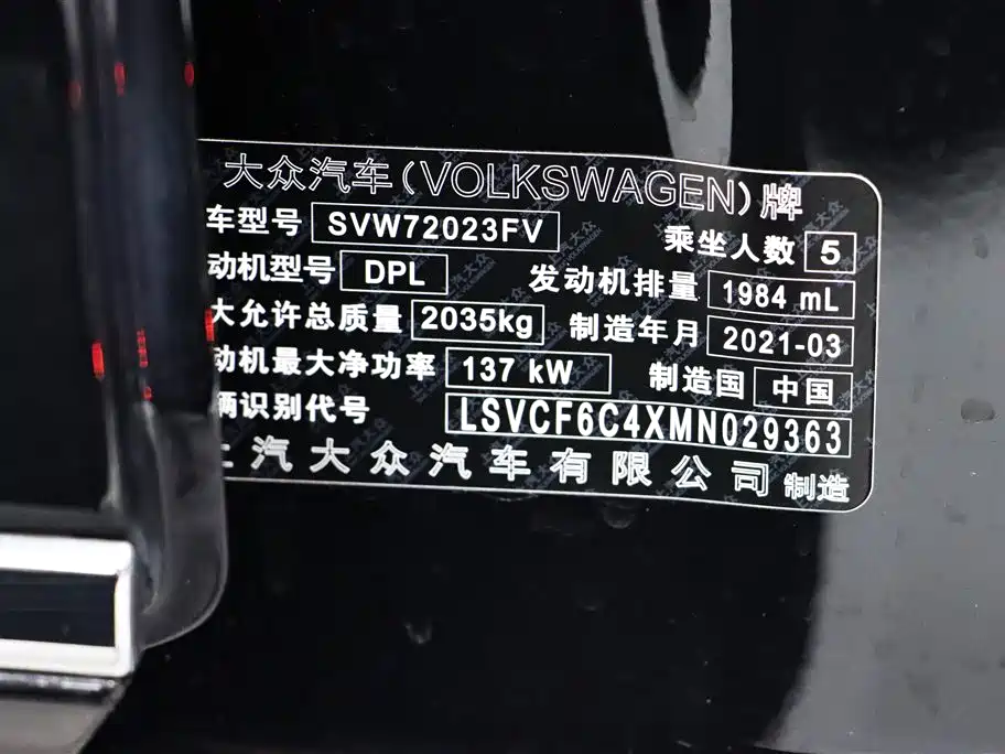 Volkswagen Passat 2021 — фото 10