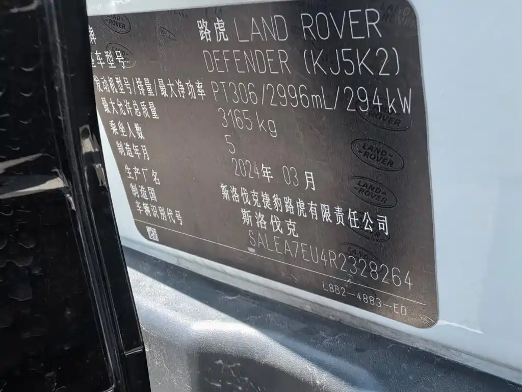 Land Rover Defender 2024 — фото 25