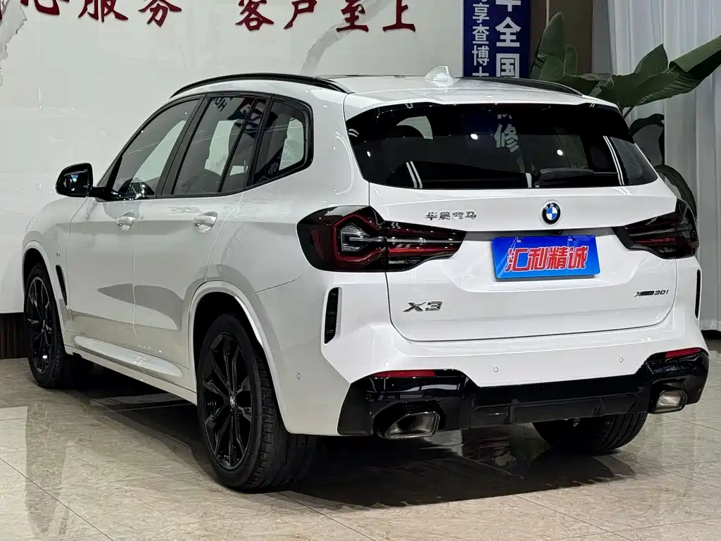 BMW X3 2023