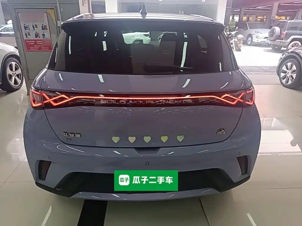 BYD Dolphin 2023